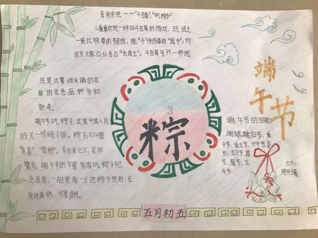 全民剧本大师内置菜单