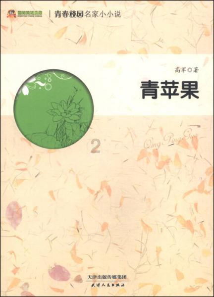 管道拼接